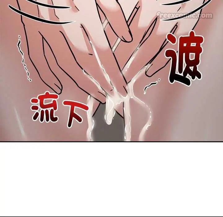 要成為男子漢第21話