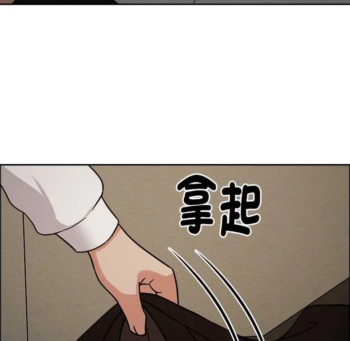 要成为男子汉第21話