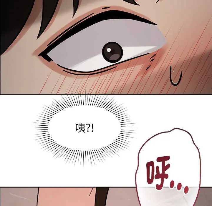 要成为男子汉第21話