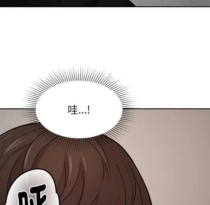 要成为男子汉第21話