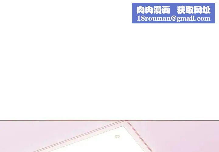 疯狂真爱第10話