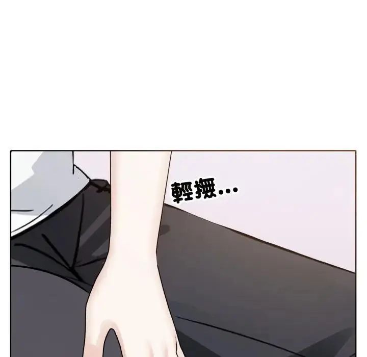 瘋狂真愛第10話
