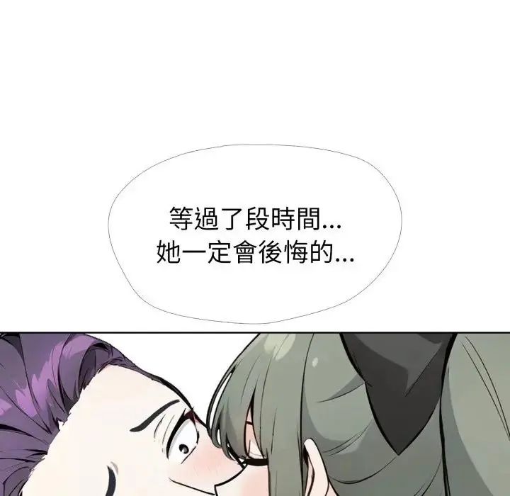 疯狂真爱第10話