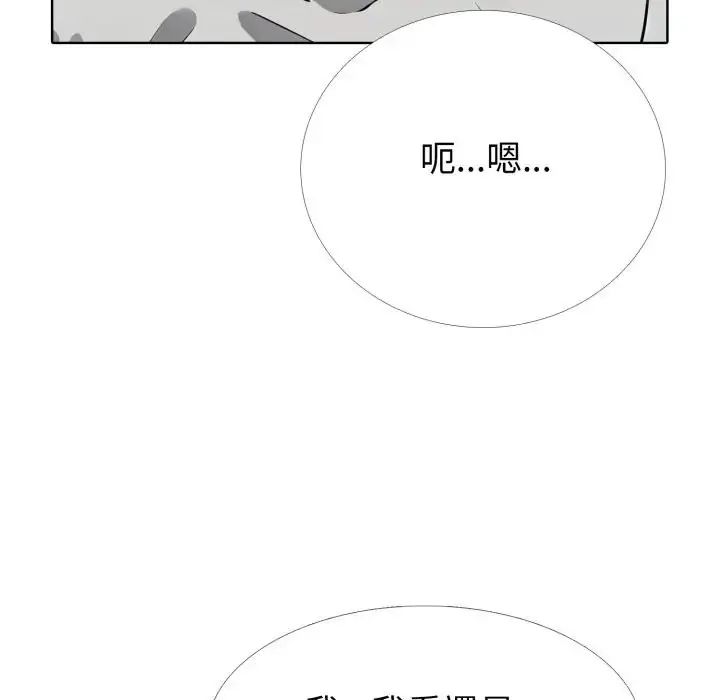瘋狂真愛第10話
