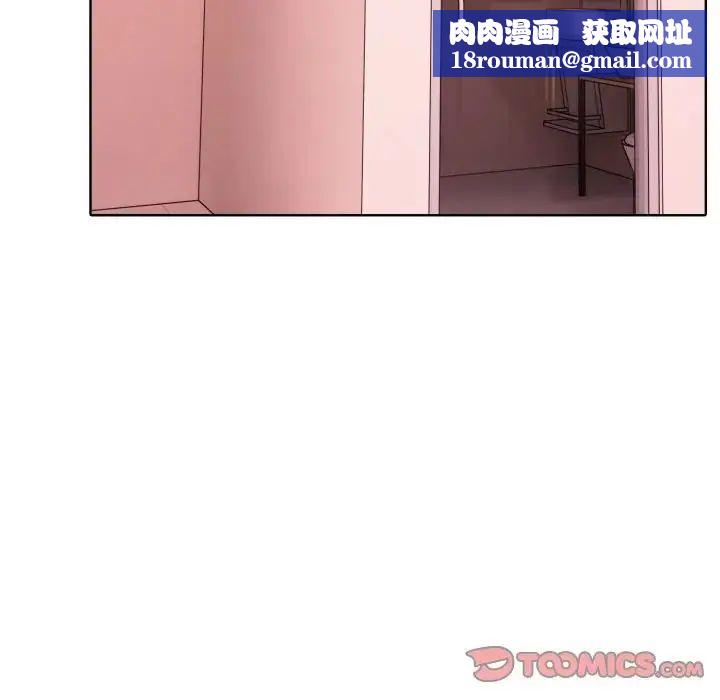 疯狂真爱第10話