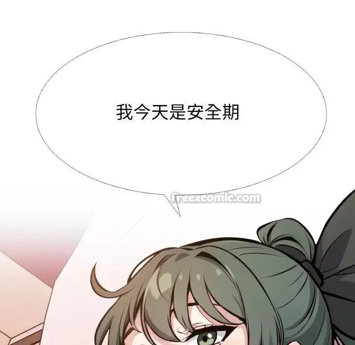 疯狂真爱第10話