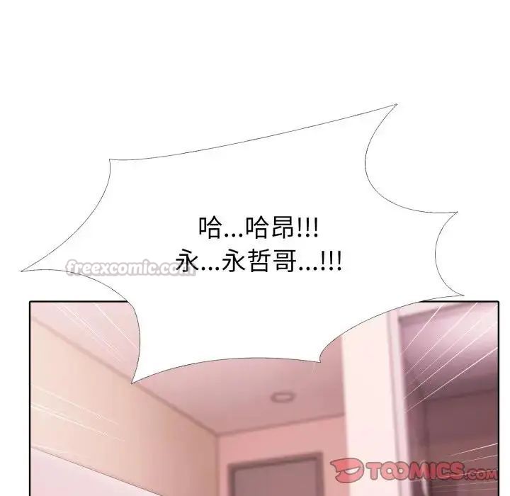 疯狂真爱第10話