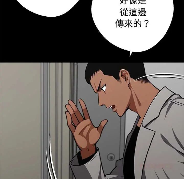 黑道X上班族第70話
