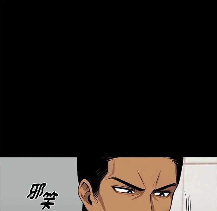 黑道X上班族第70話