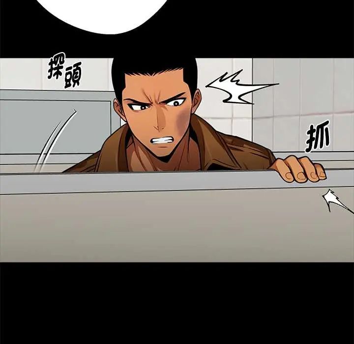黑道X上班族第70話