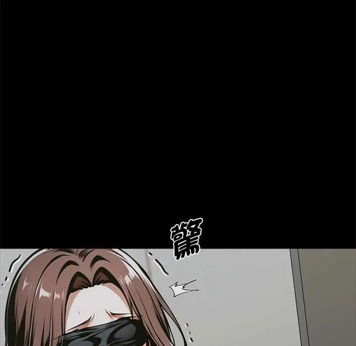 黑道X上班族第70話
