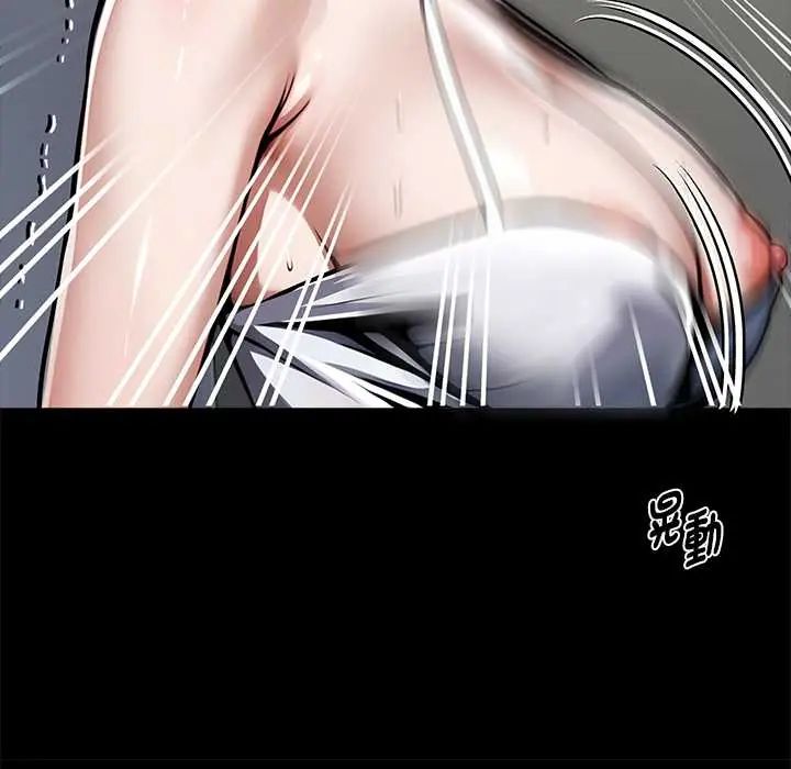 黑道X上班族第70話