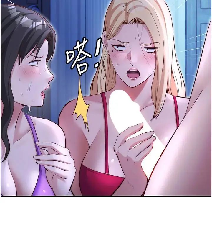 民宿精营中第71話-我才是博齊需要的人