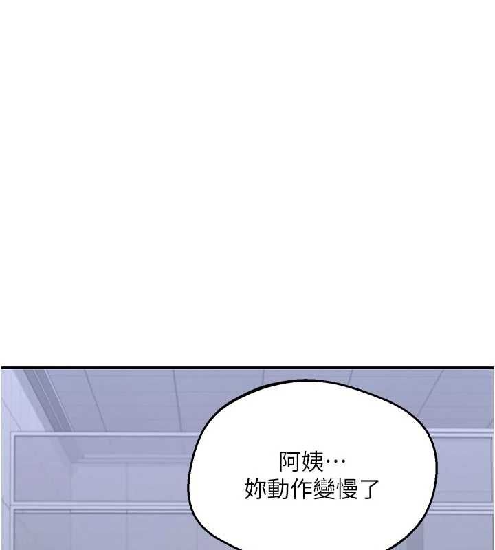 熟女交换计画第81話-被別的男人弄髒的臥室