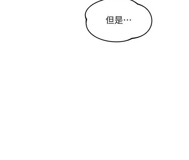 熟女交换计画第81話-被別的男人弄髒的臥室