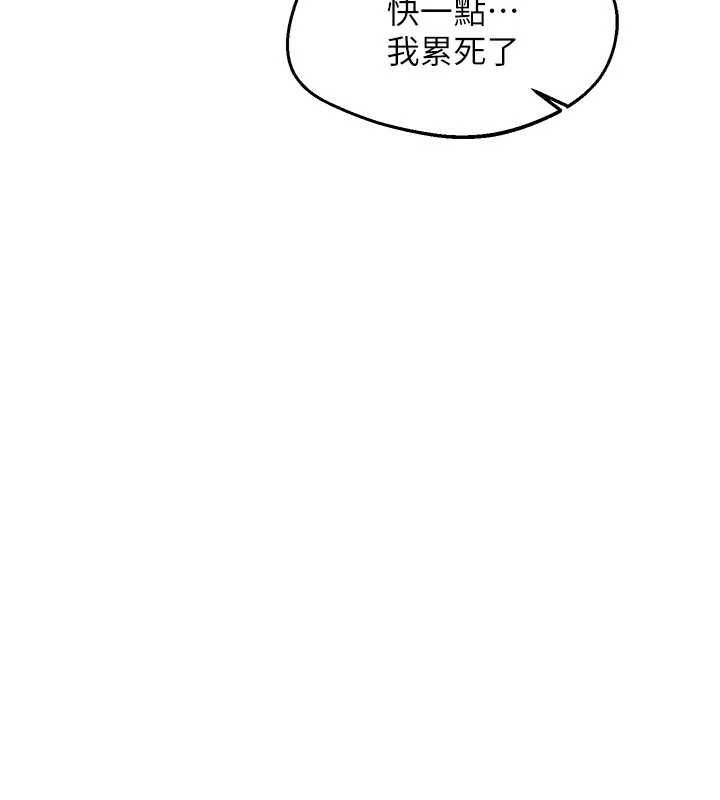 熟女交换计画第81話-被別的男人弄髒的臥室