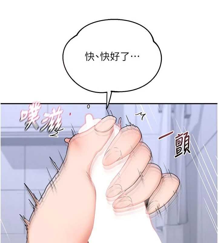 熟女交换计画第81話-被別的男人弄髒的臥室