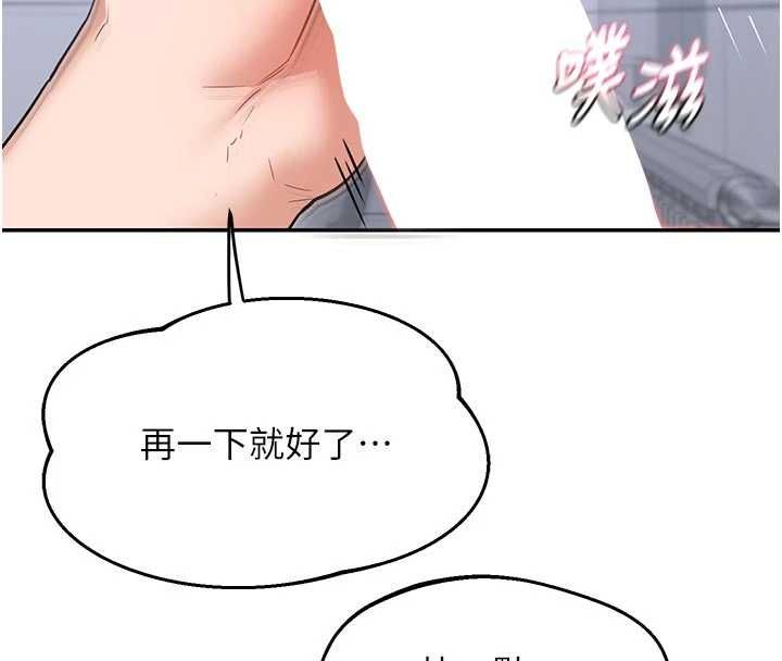 熟女交换计画第81話-被別的男人弄髒的臥室