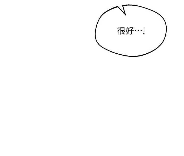 熟女交换计画第81話-被別的男人弄髒的臥室