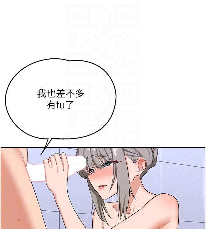 熟女交换计画第81話-被別的男人弄髒的臥室