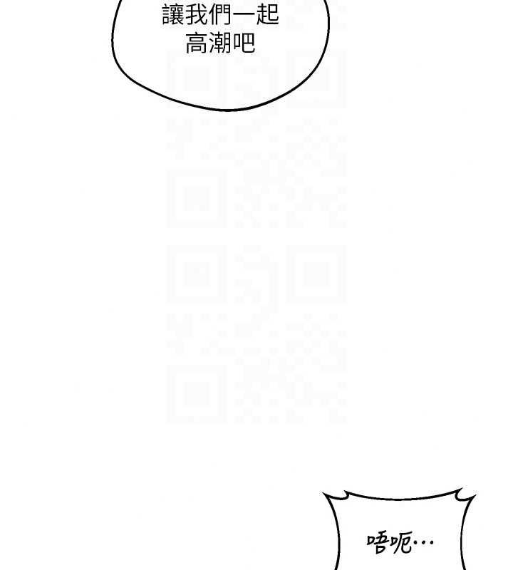 熟女交换计画第81話-被別的男人弄髒的臥室