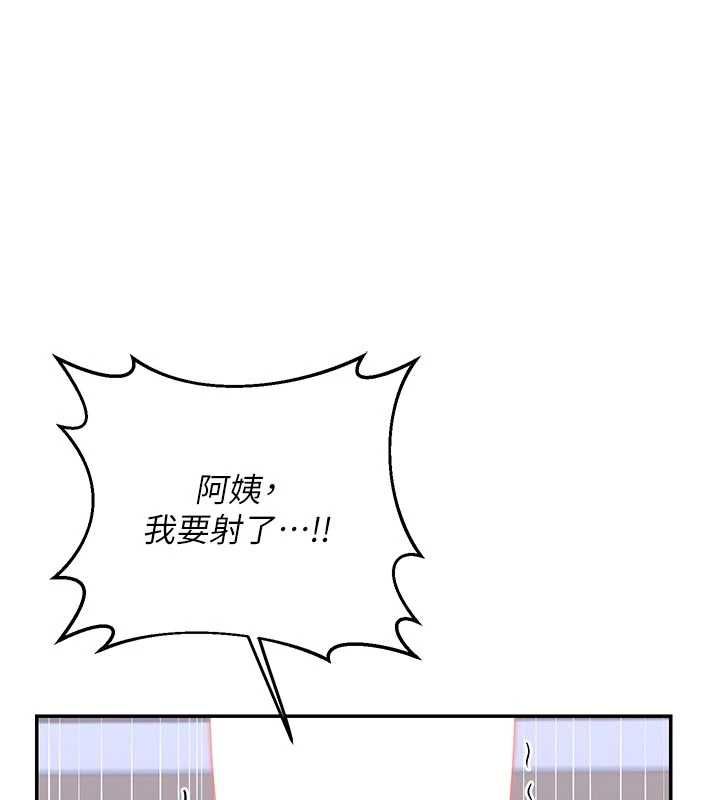 熟女交换计画第81話-被別的男人弄髒的臥室
