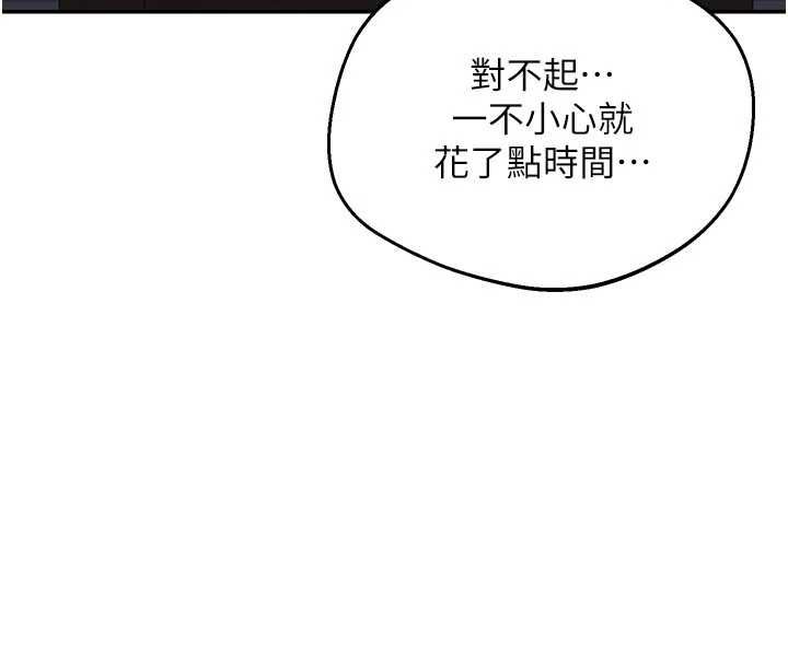 熟女交换计画第81話-被別的男人弄髒的臥室