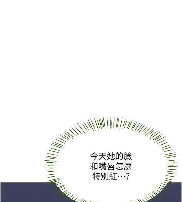 熟女交换计画第81話-被別的男人弄髒的臥室