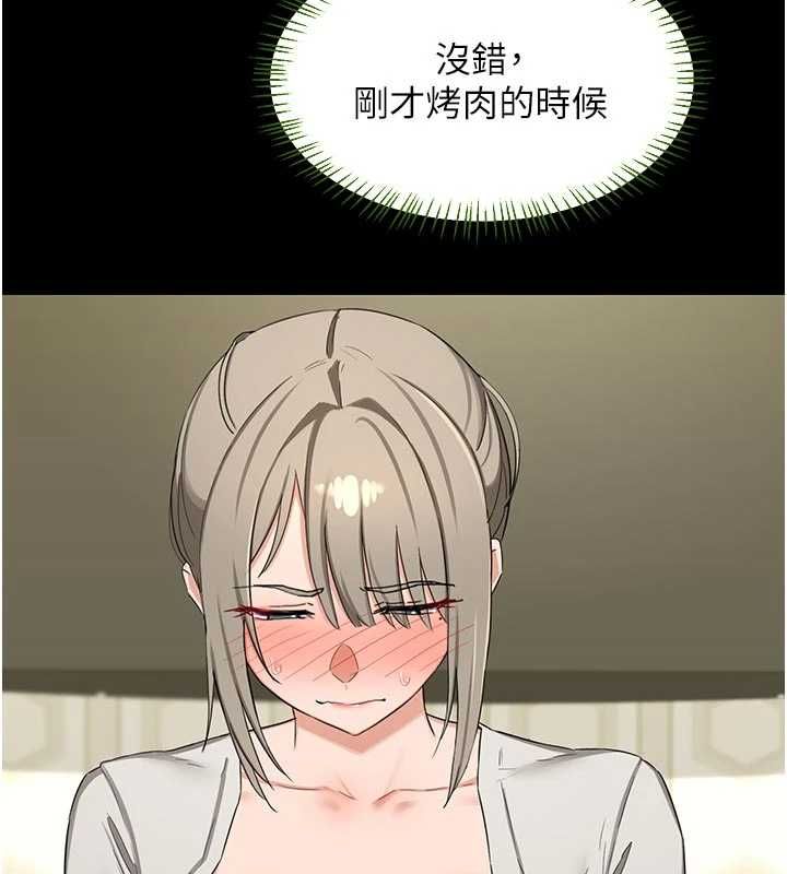 熟女交换计画第81話-被別的男人弄髒的臥室