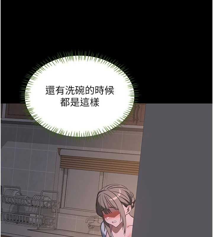 熟女交换计画第81話-被別的男人弄髒的臥室