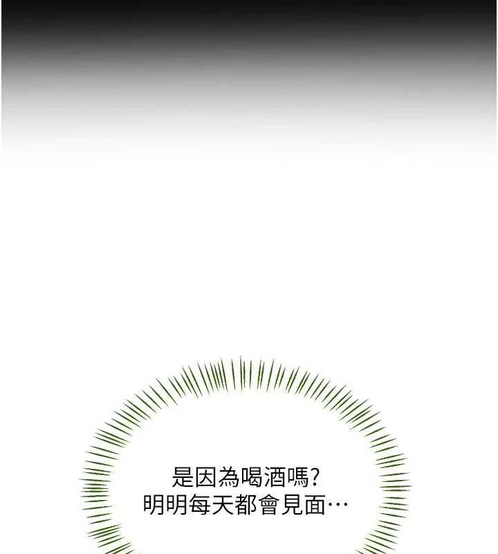 熟女交換計畫第81話-被別的男人弄髒的臥室