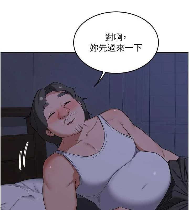 熟女交换计画第81話-被別的男人弄髒的臥室