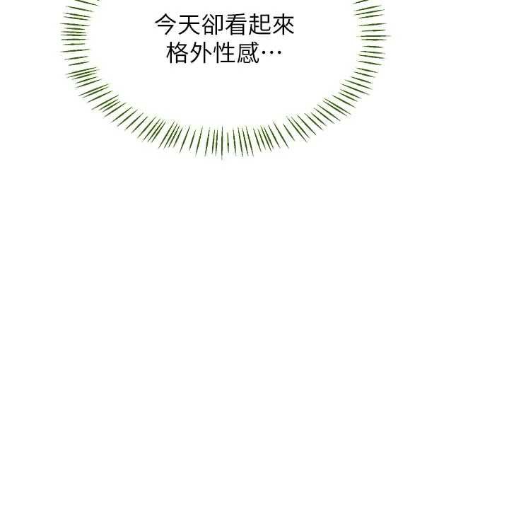 熟女交换计画第81話-被別的男人弄髒的臥室