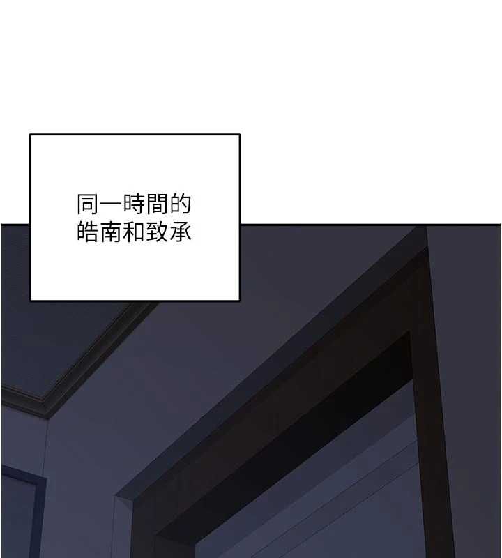 熟女交换计画第81話-被別的男人弄髒的臥室