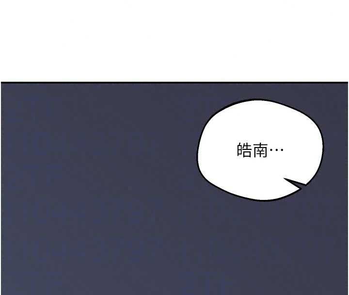 熟女交换计画第81話-被別的男人弄髒的臥室