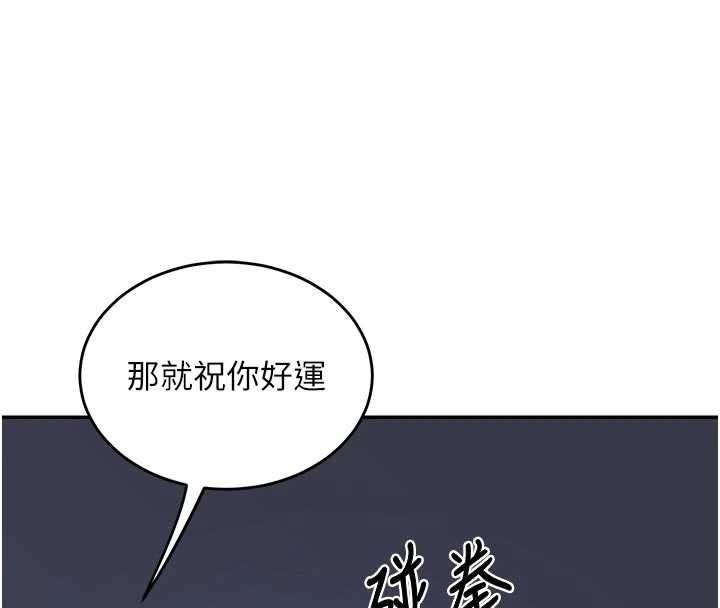 熟女交换计画第81話-被別的男人弄髒的臥室