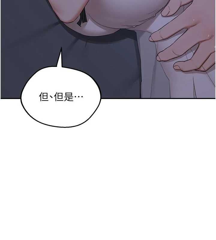 熟女交换计画第81話-被別的男人弄髒的臥室