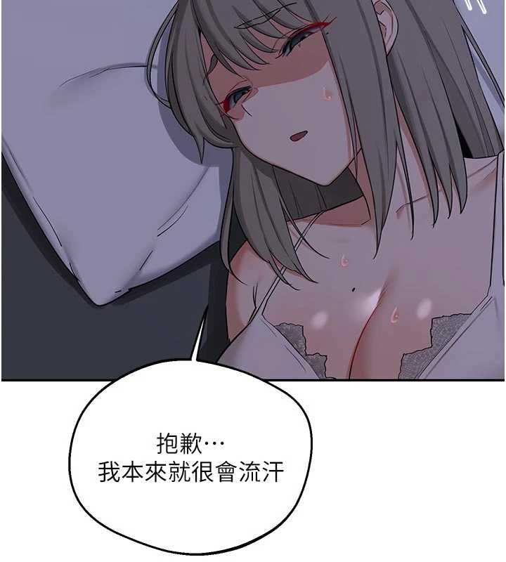 熟女交换计画第81話-被別的男人弄髒的臥室