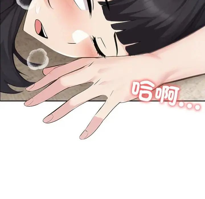 夫妇游戏第88話