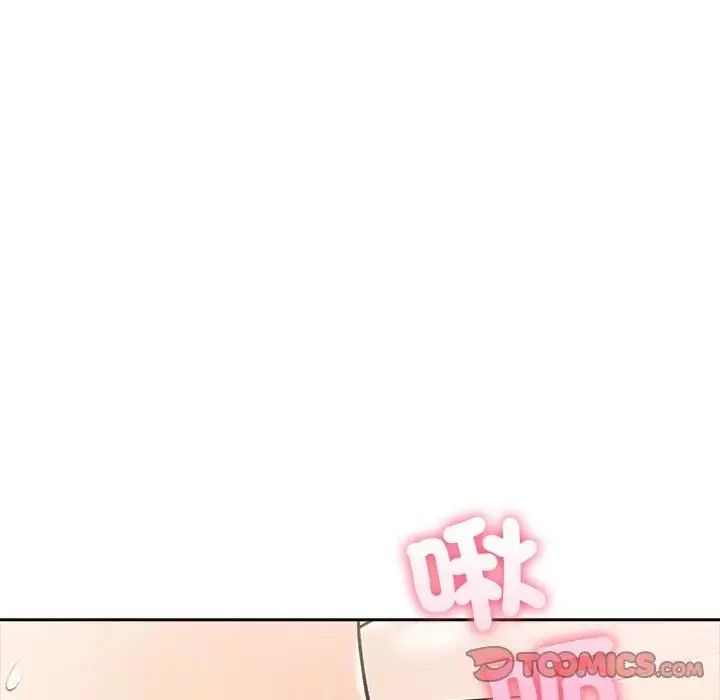夫妇游戏第88話