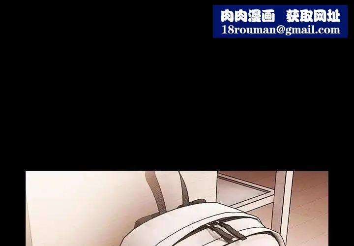 幸福来得太突然第84話