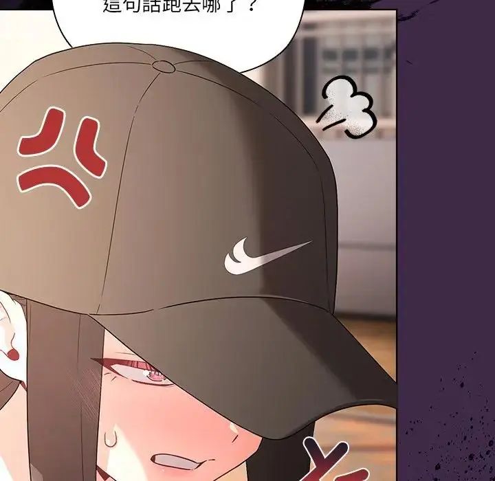 幸福来得太突然第84話
