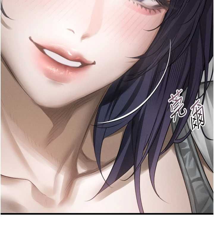 堕落物语2第65話-聽完會發情的故事