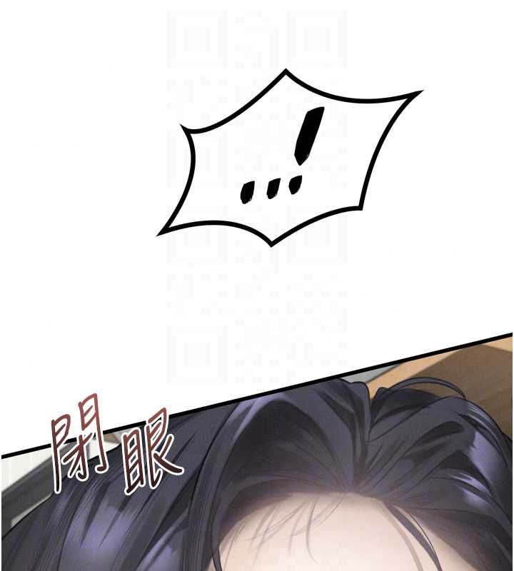 墮落物語2第65話-聽完會發情的故事