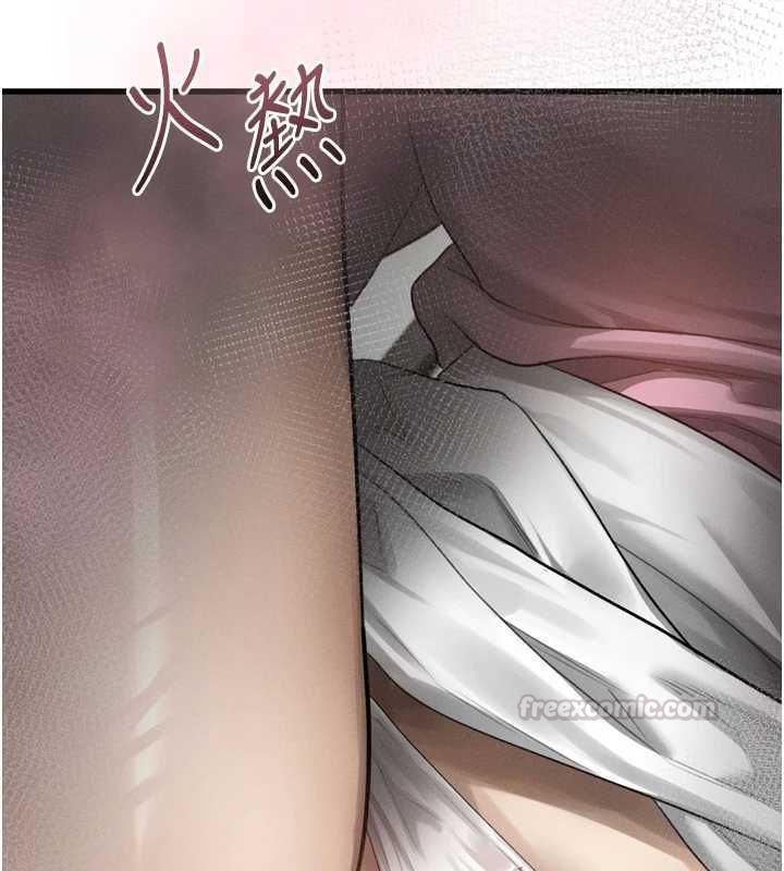 堕落物语2第65話-聽完會發情的故事