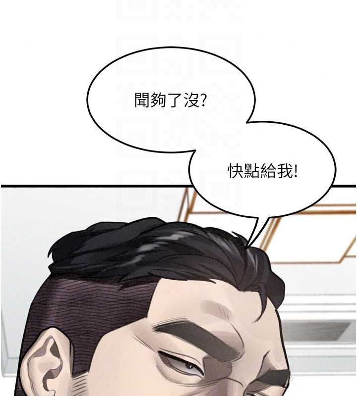 堕落物语2第65話-聽完會發情的故事