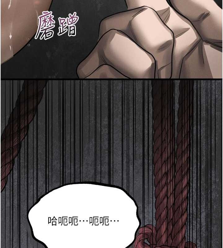 堕落物语2第65話-聽完會發情的故事