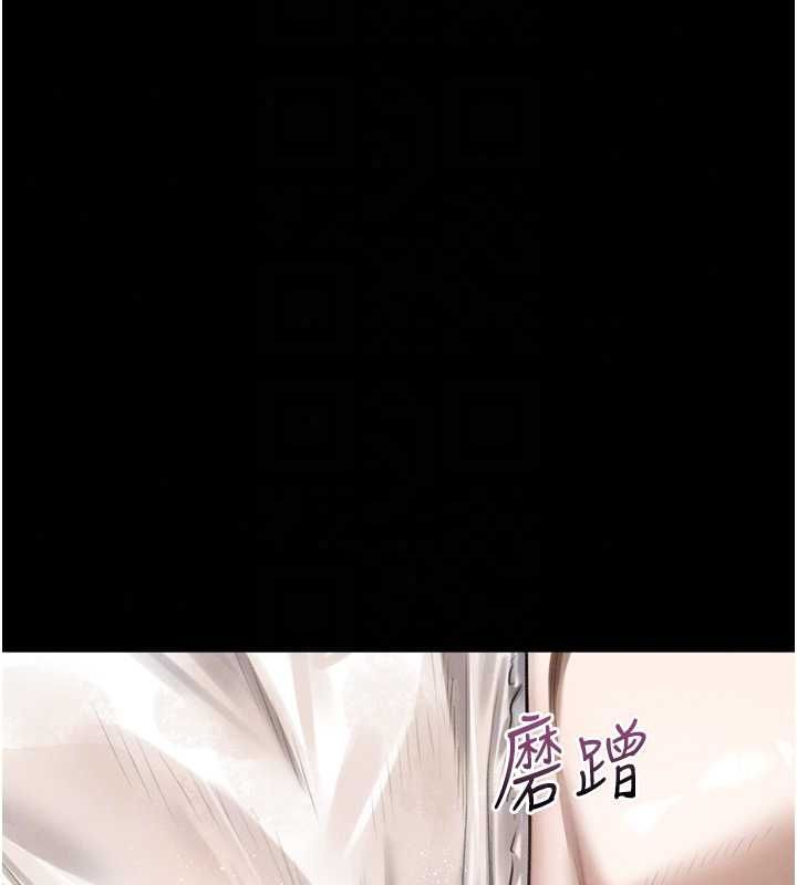 堕落物语2第65話-聽完會發情的故事