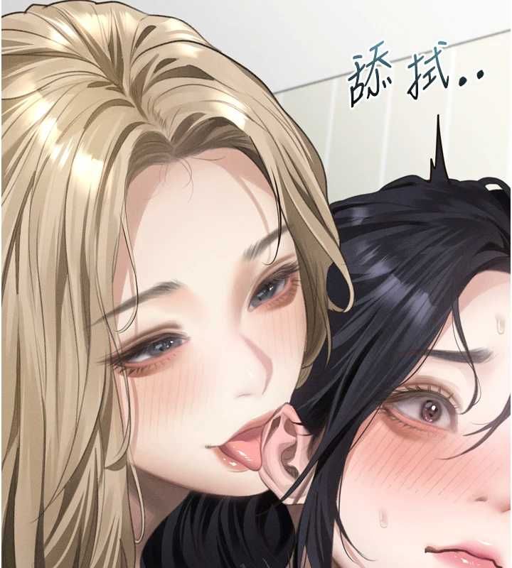 墮落物語2第65話-聽完會發情的故事