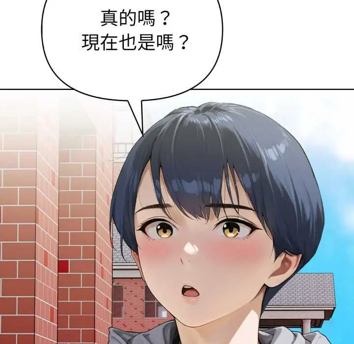 魔法刺青店第12話